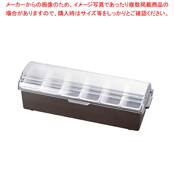 コンジメントディスペンサー レギュラー 4743 6ヶ入 ブラウン 【 薬味入れ 調味料置き 調味料容器 おすすめ薬味入れ 業務用調味料入れ おしゃれキッチン調味料入れ 調味料小分け容器】