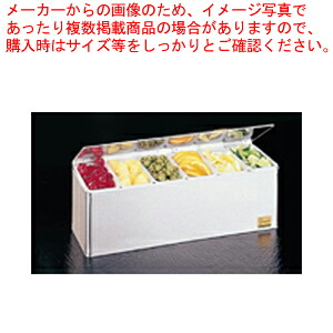サンジャマー コンジメントディスペンサー B6186L 6ヶ入 【 薬味入れ 調味料置き 調味料容器 おすすめ薬味入れ 業務用調味料入れ】