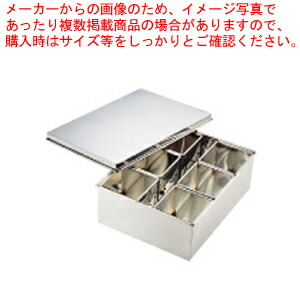 SA18-8冷凍バット 【 薬味入れ 調味料置き 調味料容器 おすすめ薬味入れ 業務用調味料入れ 可愛い調味料入れ おしゃれキッチン調味料入れ 調味料小分け容器】