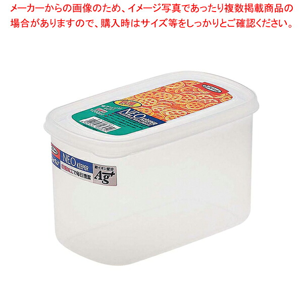 【まとめ買い10個セット品】 ネオキーパー・ラージポケット B-1859 L 【 業務用保存ケース プラケース 密閉ケース おやついれ 業務用お菓子保存 】