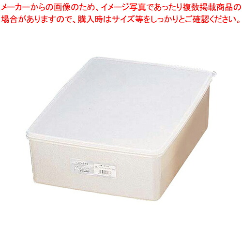 【まとめ買い10個セット品】ミューファンウェア M-33 【 保存容器 】 【 シール容器 鮮度保持パック 保存容器 シール容器 鮮度保持パック 保存容器 業務用】