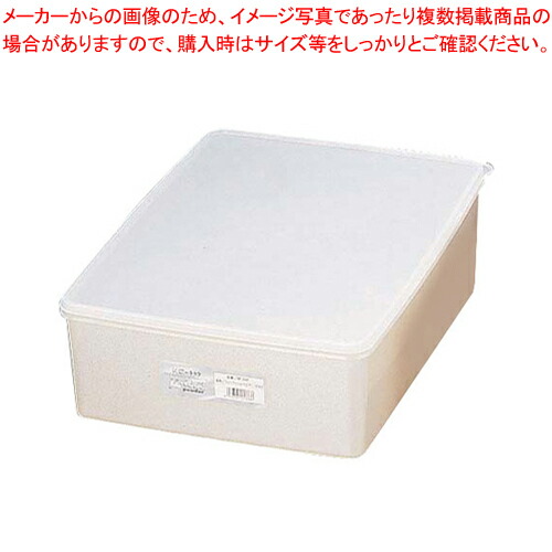【まとめ買い10個セット品】ミューファンウェア M-39 【 保存容器 】 【 シール容器 鮮度保持パック 保存容器 シール容器 鮮度保持パック 保存容器 業務用】