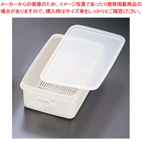 【まとめ買い10個セット品】ミューファン シール容器 M-7 スノコ付(4.1L) 【 保存容器 】 【 シール容器 鮮度保持パック 保存容器 シール容器 鮮度保持パック 保存容器 業務用】