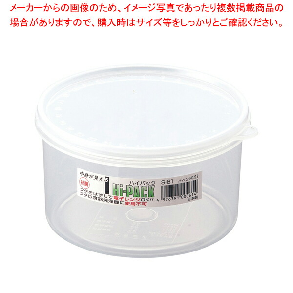 在庫確認お願いします 楽天市場】【終売】FRP大型配膳トレイ OHT-6240 クリーム地/ぞう