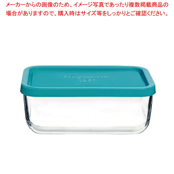 【まとめ買い10個セット品】 フリゴベール システム 21×13cm 3.35160.MA3 【 密閉容器 保存容器 】