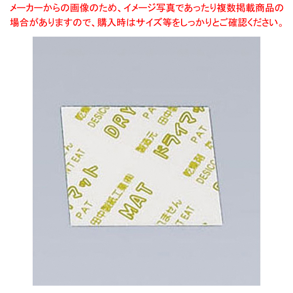 楽天市場】生分解性検食用袋 エコパックン HAK-100W 4000枚入【学校