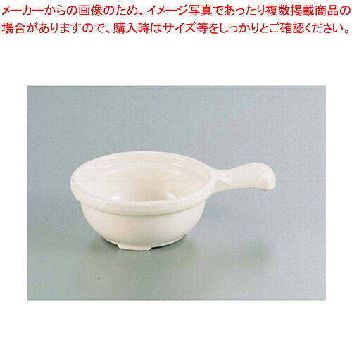 【まとめ買い10個セット品】マイクロウェーブ スープボール No.7420 【キッチンボウル 】 【食器 オーブンウエア 食器 オーブンウエア 業務用】