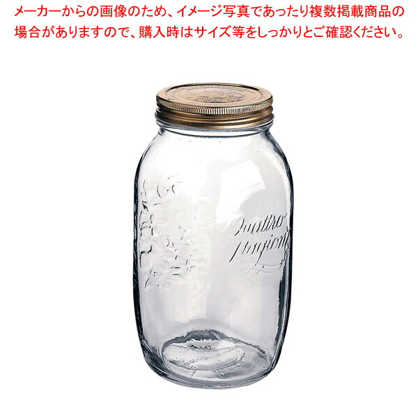 【まとめ買い10個セット品】クアトロスタッジオーニジャー 1.5L 3.59920(00237)