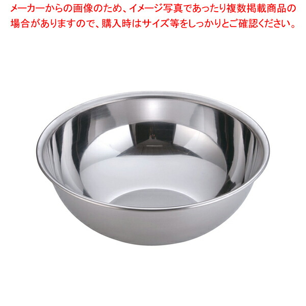 【まとめ買い10個セット品】 SA21-0 ボール 42cm 【 ステンレスボウル 】 【 キッチンボウル 】 【 調理器具 ボール ボウル BOWL 料理 キッチン 台所 50℃洗い 50度洗い 】