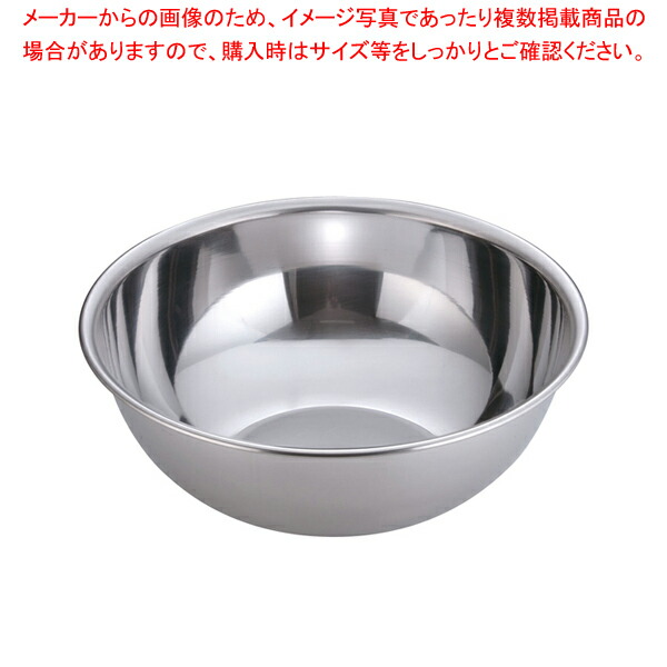 楽天市場 Sa21 0 ボール 45cm ステンレスボウル キッチンボウル 調理器具 ボール ボウル Bowl 料理 キッチン 台所 50 洗い 50度洗い 厨房卸問屋 名調