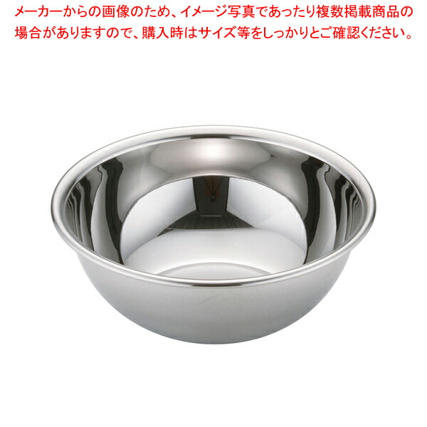 楽天市場】【 銅ボール ENDO 24cm ENDO 】 【 キッチンボウル