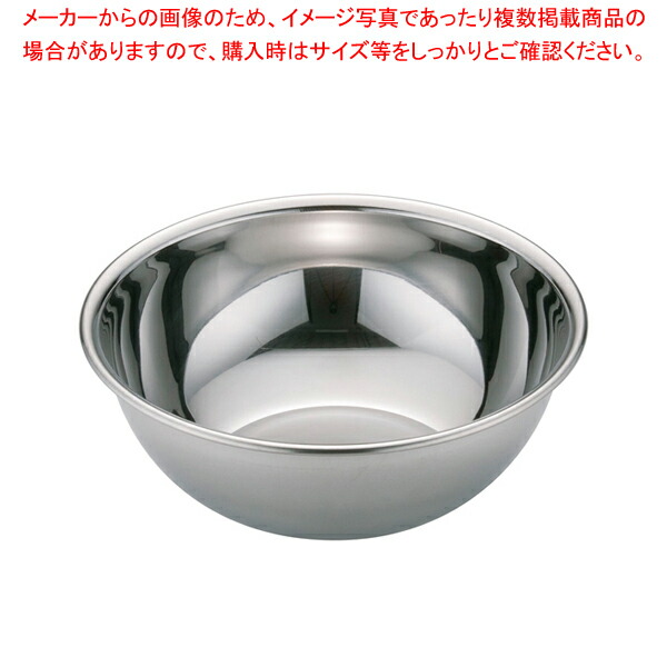 楽天市場】【 銅ボール ENDO 24cm ENDO 】 【 キッチンボウル