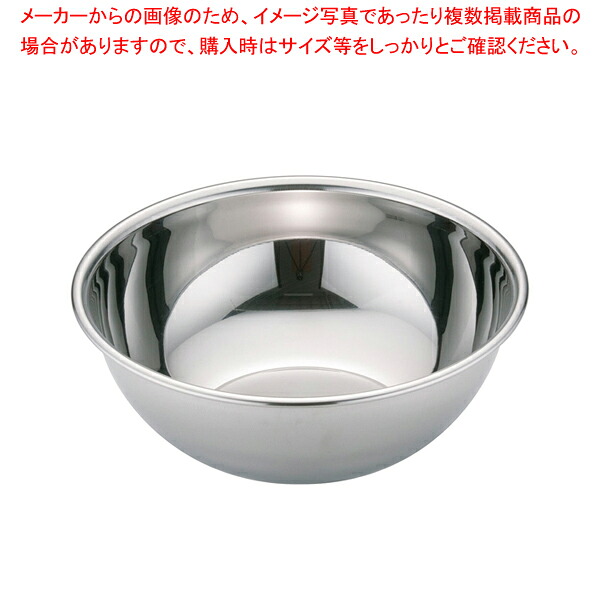 【まとめ買い10個セット品】 (F)18-0ボール 27cm
