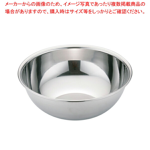 銅ボウル　ENDO製　直径24cm 楽天市場】【 銅ボール ENDO 24cm ENDO 】 【 キッチンボウル