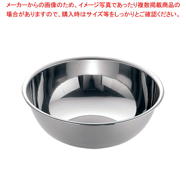 【まとめ買い10個セット品】 77 18-8ボール 36cm 【 ステンレスボウル 】 【 キッチンボウル 】 【 調理器具 ボール ボウル BOWL 料理 キッチン 台所 50℃洗い 50度洗い 】
