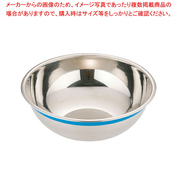 遠藤商事 / TKG 18-8 カラーラインボール 55cm ブルー【ステンレスボウル キッチンボウル】 【調理器具 ボール ボウル BOWL 料理 キッチン 台所 調理器具 料理 キッチン 台所 ステンレス 業務用】｜厨房卸問屋 名調