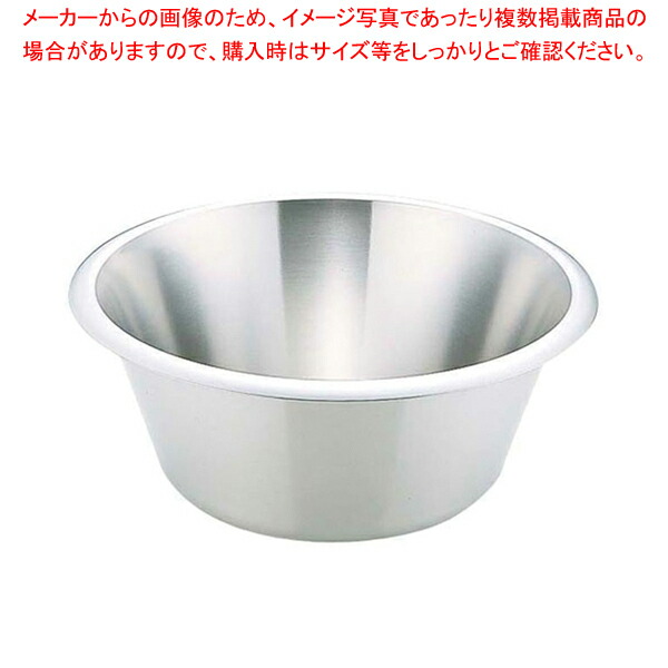 楽天市場 マトファ 18 10平底ボール 30cm キッチンボウル 調理器具 ボール ボウル Bowl 料理 キッチン 台所 ステンレス 厨房卸問屋 名調