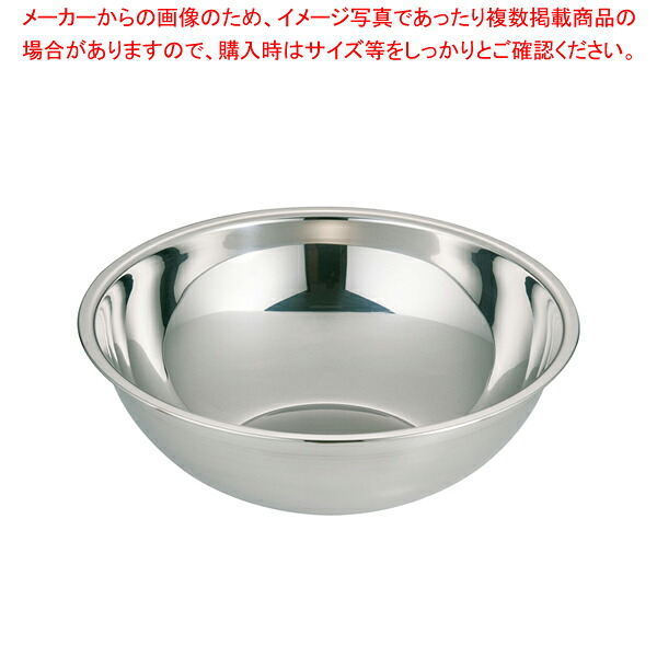 IKD 18-8抗菌ミキシングボール 42cm【調理器具 ステンレスボウル ボール ボウル BOWL 料理 キッチン 台所 業務用】｜厨房卸問屋 名調