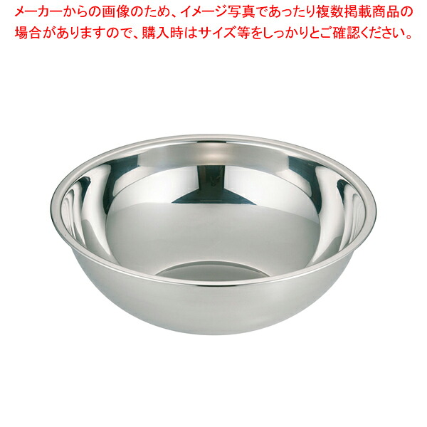 IKD 18-8抗菌ミキシングボール 45cm【調理器具 ステンレスボウル ボール ボウル BOWL 料理 キッチン 台所 業務用】|厨房卸問屋 名調