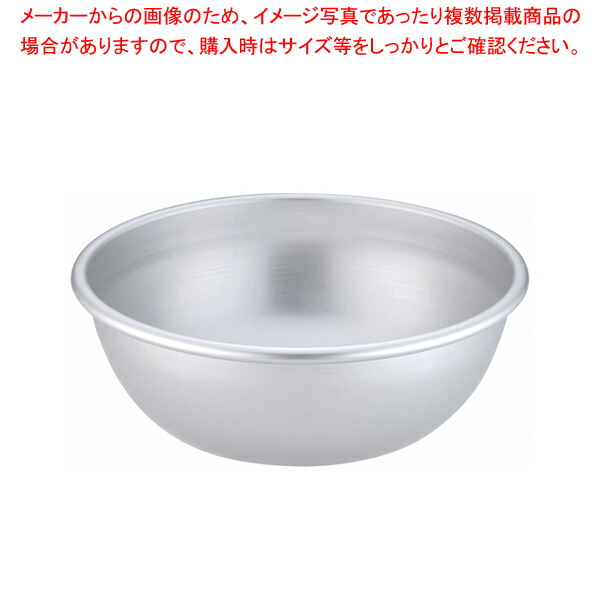 楽天市場】【 銅ボール ENDO 24cm ENDO 】 【 キッチンボウル