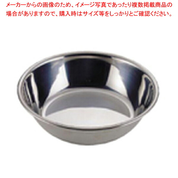 【まとめ買い10個セット品】UK18-8浅型ボール 24cm【調理器具 ボール ボウル BOWL 料理 キッチン 台所 ステンレス 業務用】