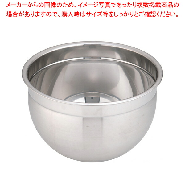【まとめ買い10個セット品】UK21-0 深型ボール 20cm 【 調理器具 ボール ボウル BOWL 料理 キッチン 台所 ステンレス 調理器具 ボール ボウル BOWL 料理 キッチン 台所 ステンレス 業務用】