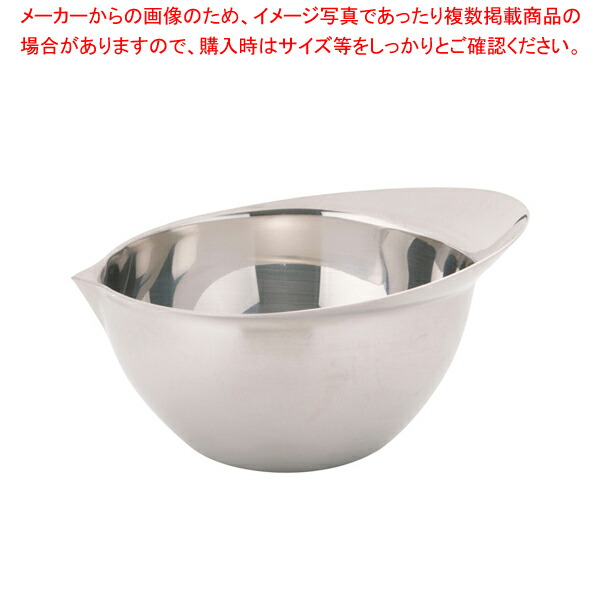 楽天市場 18 8片口ボール 目盛無 100cc 調理器具 ボール ボウル Bowl 料理 キッチン 台所 ステンレス 厨房卸問屋 名調