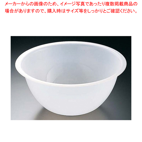 楽天市場 マトファ Ppミキシングボール 24cm キッチンボウル 調理器具 ボール ボウル Bowl 料理 キッチン 台所 プラスチック 厨房卸問屋 名調