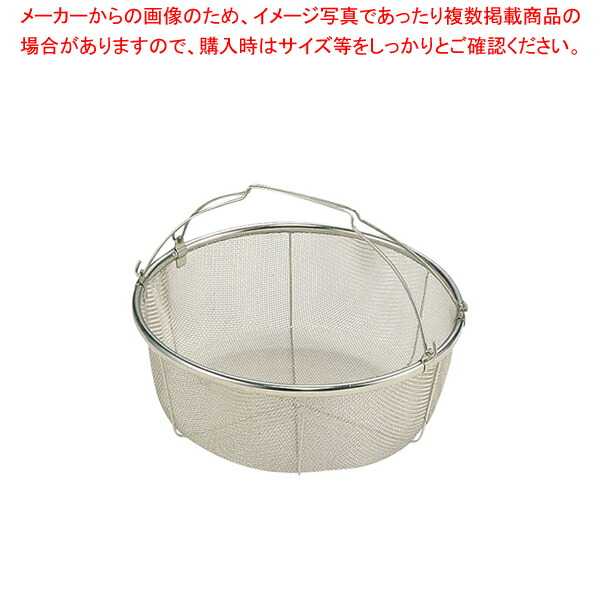 【まとめ買い10個セット品】18-8手付丸洗い篭 【 ザル カゴ 浅ザル コランダー 浅型 ざる ザル ステンレス 業務用】