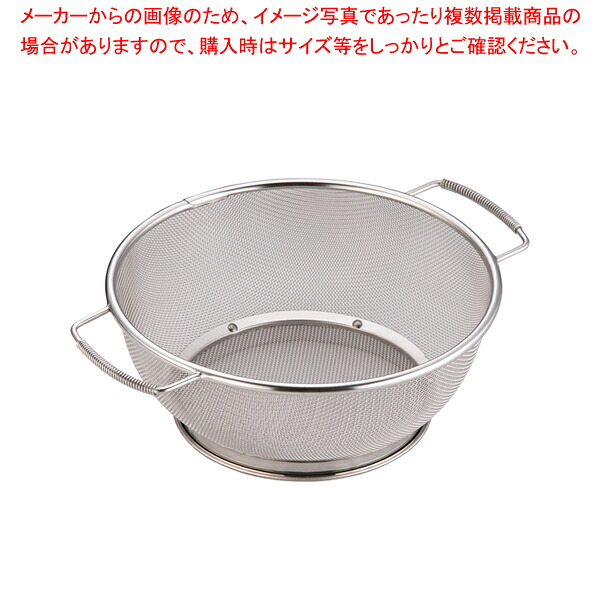 【まとめ買い10個セット品】18-8ミネックスざる B型 (バネ取手付) 24cm 【 ザル カゴ ステンレス 丸ザル ステンレスざる コランダー ザル ざる ステンレス 業務用】