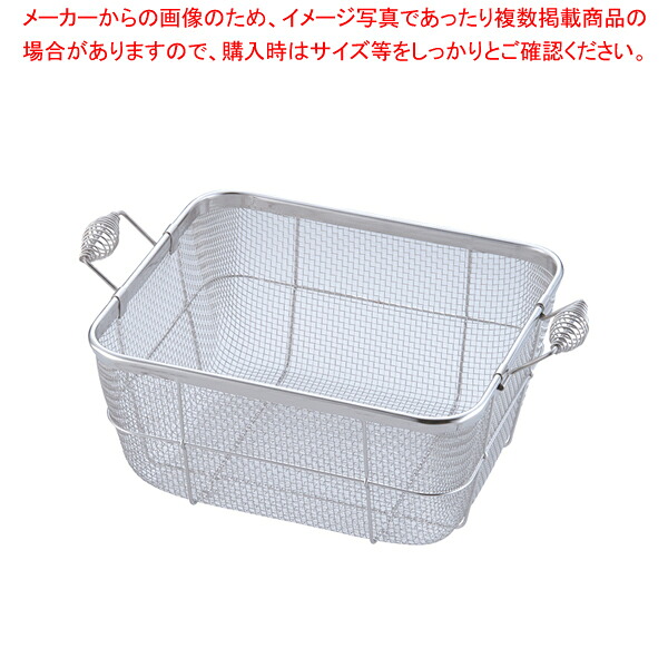 18-8クリーンバスケット A型 深型 小 【 ザル カゴ ステンレス 角カゴ ステンレスざる ざる かご カゴ 籠 ステンレス 業務用】