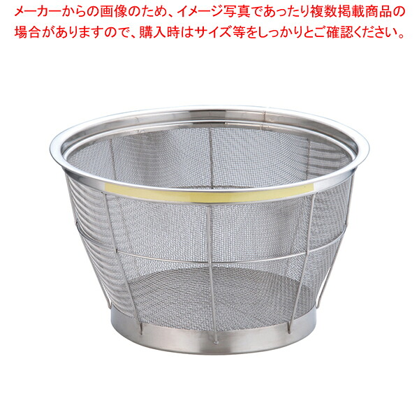 【まとめ買い10個セット品】TKG NEWマンモス カラー 深型ざる 30cm イエロー
