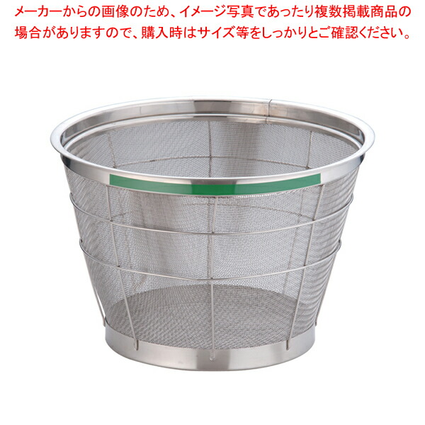 【まとめ買い10個セット品】TKG NEWマンモス カラー 深型ざる 35cm グリーン｜厨房卸問屋 名調