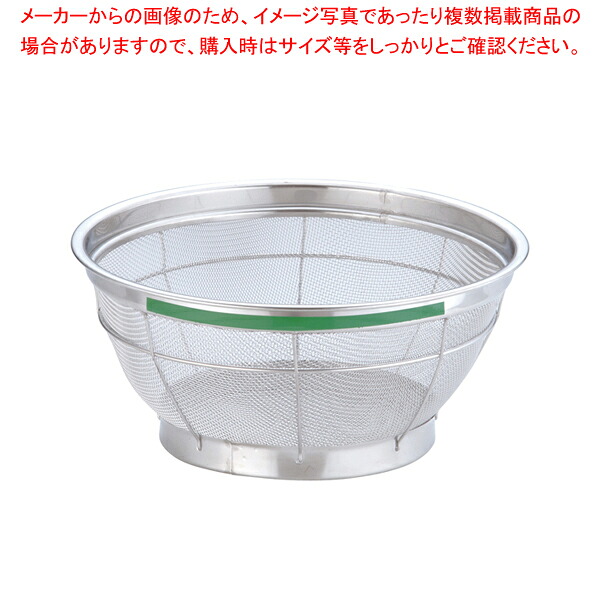 【まとめ買い10個セット品】遠藤商事 / TKG NEWマンモス カラー 浅型ざる 25cm グリーン 【スチール 丸ザル ざる 25cm 丸ザル ざる 業務用】
