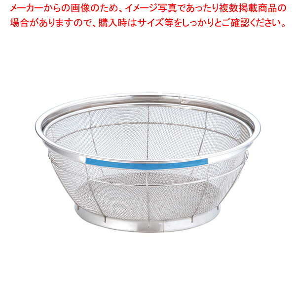 【まとめ買い10個セット品】遠藤商事 / TKG NEWマンモス カラー 浅型ざる 30cm ブルー 【スチール 丸ザル ざる 30cm 丸ザル ざる 業務用】
