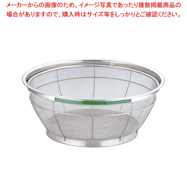 【まとめ買い10個セット品】遠藤商事 / TKG NEWマンモス カラー 浅型ざる 30cm グリーン 【スチール 丸ザル ざる 30cm 丸ザル ざる 業務用】