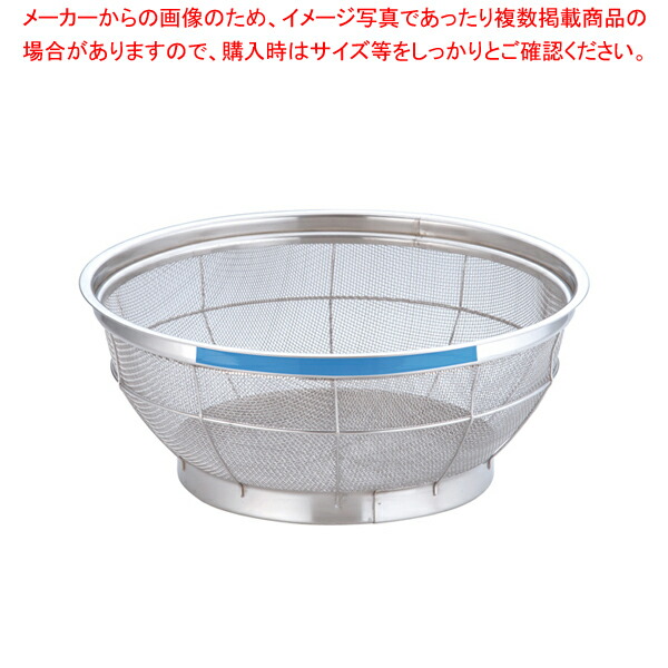 【まとめ買い10個セット品】遠藤商事 / TKG NEWマンモス カラー 浅型ざる 33cm ブルー 【スチール 丸ザル ざる 33cm 丸ザル ざる 業務用】