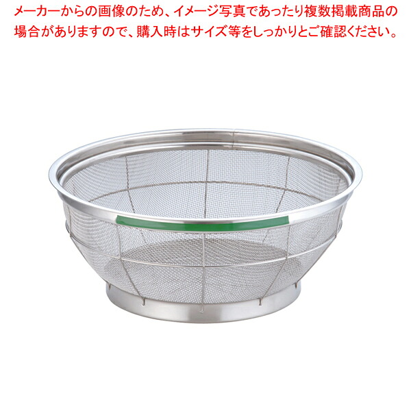 【まとめ買い10個セット品】遠藤商事 / TKG NEWマンモス カラー 浅型ざる 33cm グリーン 【スチール 丸ザル ざる 33cm 丸ザル ざる 業務用】