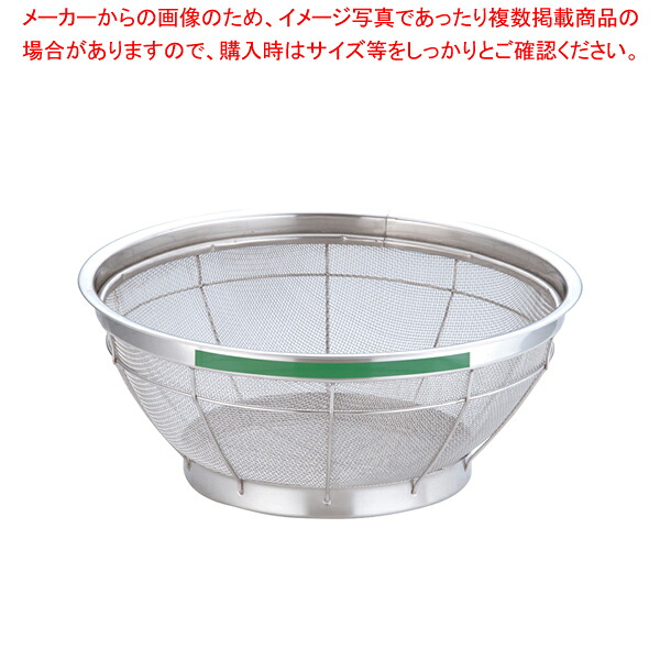 【まとめ買い10個セット品】遠藤商事 / TKG NEWマンモス カラー 浅型ざる 35cm グリーン 【スチール 丸ザル ざる 35cm 丸ザル ざる 業務用】