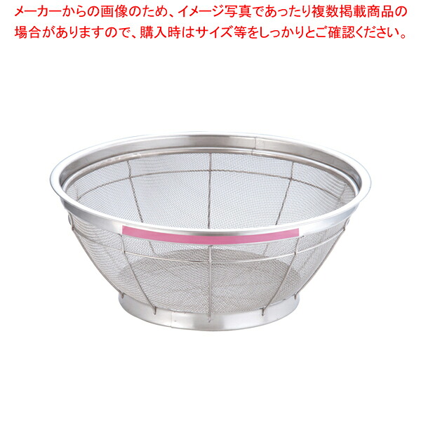 【まとめ買い10個セット品】遠藤商事 / TKG NEWマンモス カラー 浅型ざる 37.5cm ピンク 【スチール 丸ザル ざる 37.5cm 丸ザル ざる 業務用】