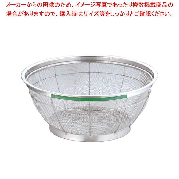 【まとめ買い10個セット品】遠藤商事 / TKG NEWマンモス カラー 浅型ざる 40cm グリーン 【スチール 丸ザル ざる 40cm 丸ザル ざる 業務用】