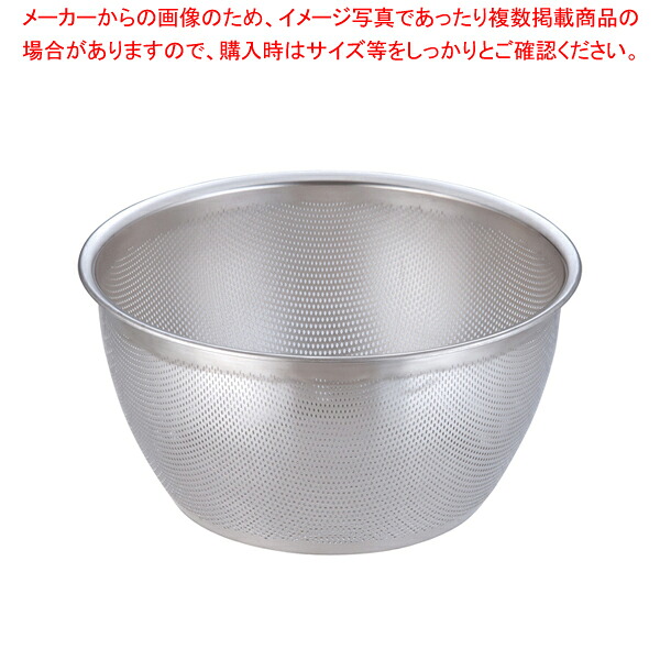 18-8 HACCPパンチング深型ざる 35cm【人気 おすすめ 業務用 販売 通販】