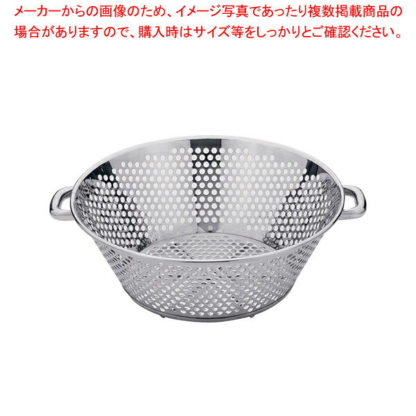 UK 18-8パンチング平底揚げざる パイプハンドル 51cm【人気 おすすめ 業務用 販売 通販】｜厨房卸問屋 名調