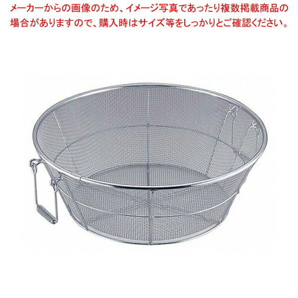 18-8手付揚ざる 荒目 51cm 【 ザル カゴ 揚げザル ステンレスざる 51cm ざる ザル ステンレス 業務用】