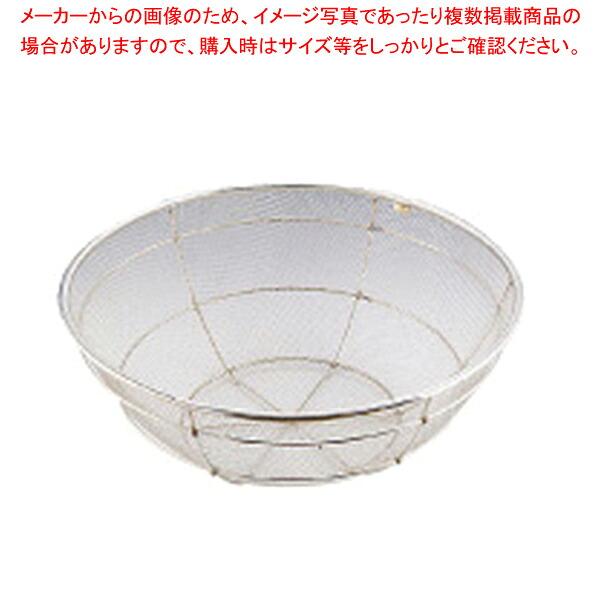SA18-8本職用揚ざる 荒目 60cm 【 ザル カゴ 米揚げざる ステンレスざる 60cm ざる ザル ステンレス 業務用】