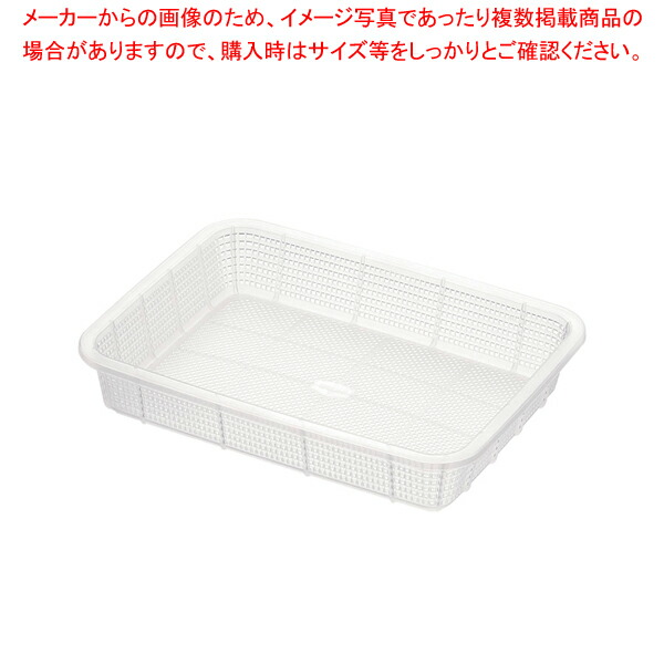 楽天市場】セキスイ 角籠深型 K-5442 大 クリア【 ザル カゴ