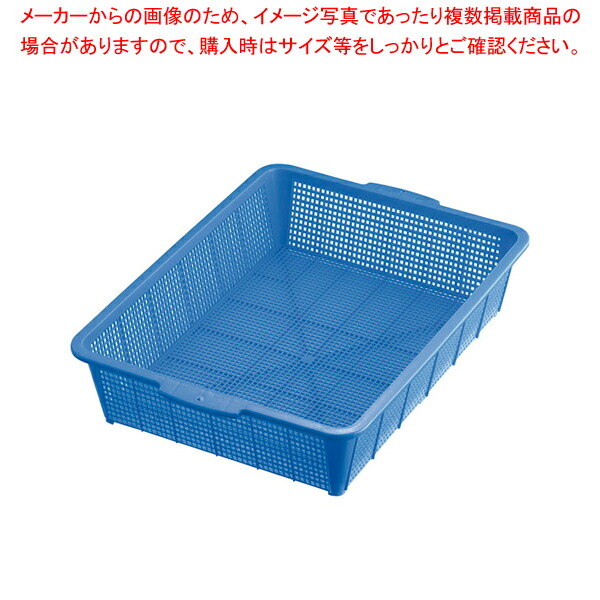 イケダ 細目角篭 10号