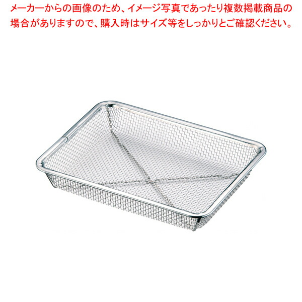 竹製 ためざる 51cm 業務用 佐渡製 キッチン 厨房用品 飲食店 調理器具 料理道具