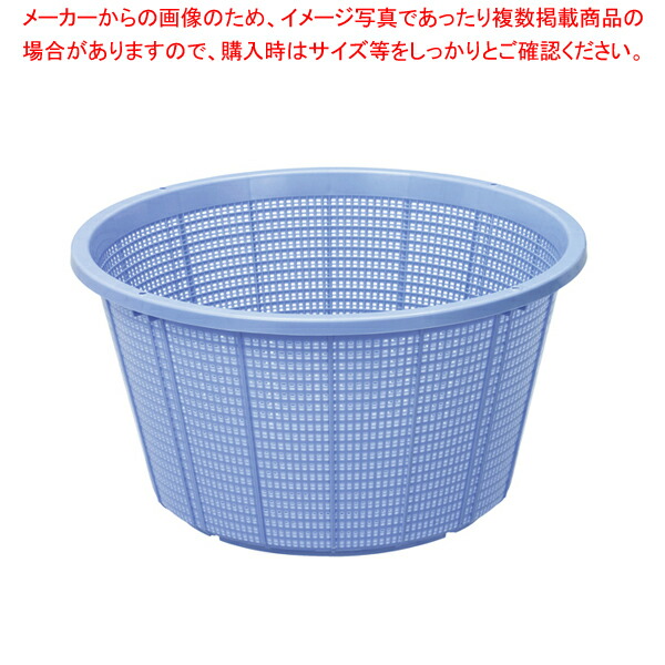 【まとめ買い10個セット品】 トンボざる 手無し 55型 【 ザル カゴ プラスチック 丸ザル プラスチックざる 55.5cm 】