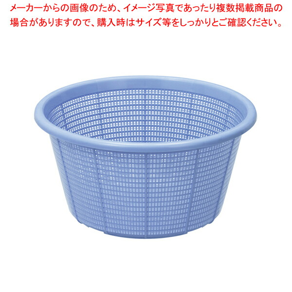 楽天市場 トンボざる 手無し 40型 ザル カゴ プラスチック 丸ザル プラスチックざる 40 5cm 厨房卸問屋 名調